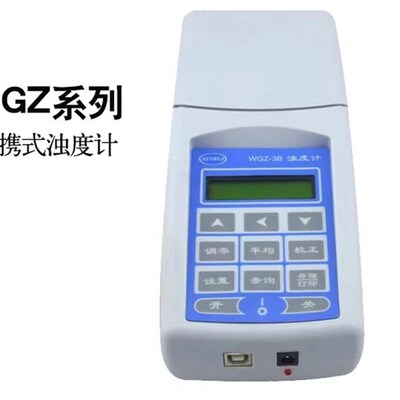 便携式浊度计 WGZ-3B 昕瑞 手持式浊度仪 数显浑浊度检测仪0-1000