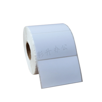 铜板标签纸70*50*2000条码纸70x50铜版不干胶标签打印纸贴纸7x5cm