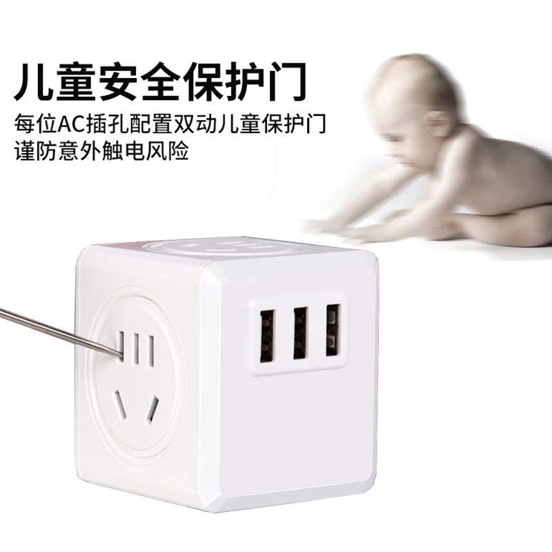 英标转换插头英标插座英国新加坡插座港版插排转换器中国香港排插