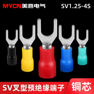 叉形预绝缘端子SV1.25 Y型U型接线端子冷压接线端子头1000个