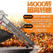 新哈勃电动吹吸叶机吹吸机吹吸叶机树叶粉碎机电动插电款 吹吸机