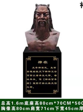 定制黄帝雕塑玻璃钢神农氏炎帝雕像伊尹伏羲古代人物秦始皇铜摆件