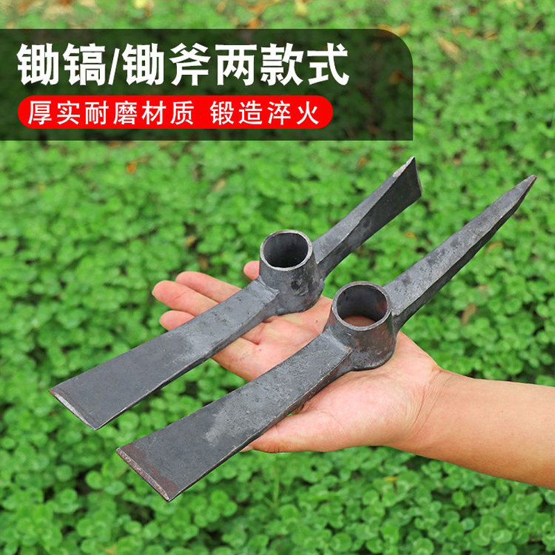 轨道钢手工锻打一体加厚洋镐十字镐斧双头农用挖硬土挖树根二合一,农机/农具/农膜,镐,淘宝优惠券,粉丝福利购,淘宝优惠卷