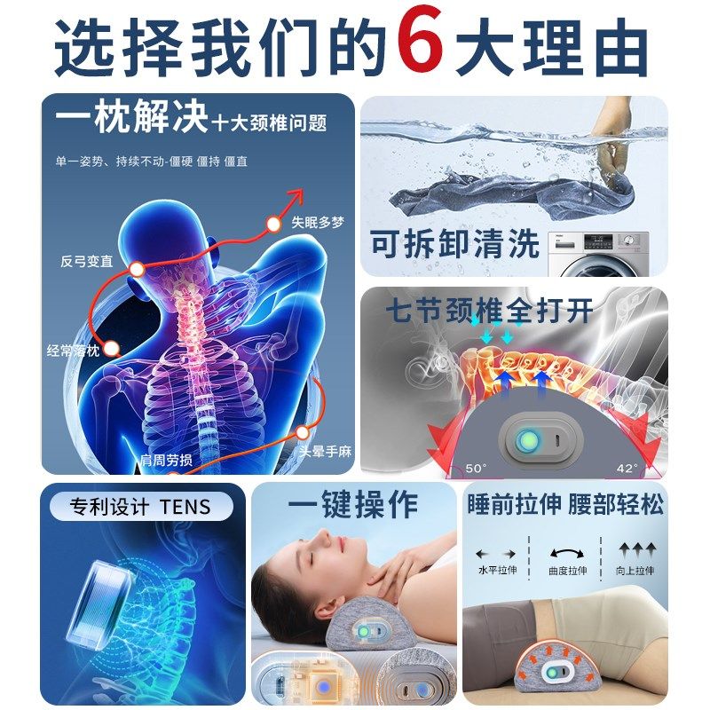 和正颈椎按摩枕HZ-JAZ-1护颈枕头记忆棉枕慢回弹颈椎牵引多档振动