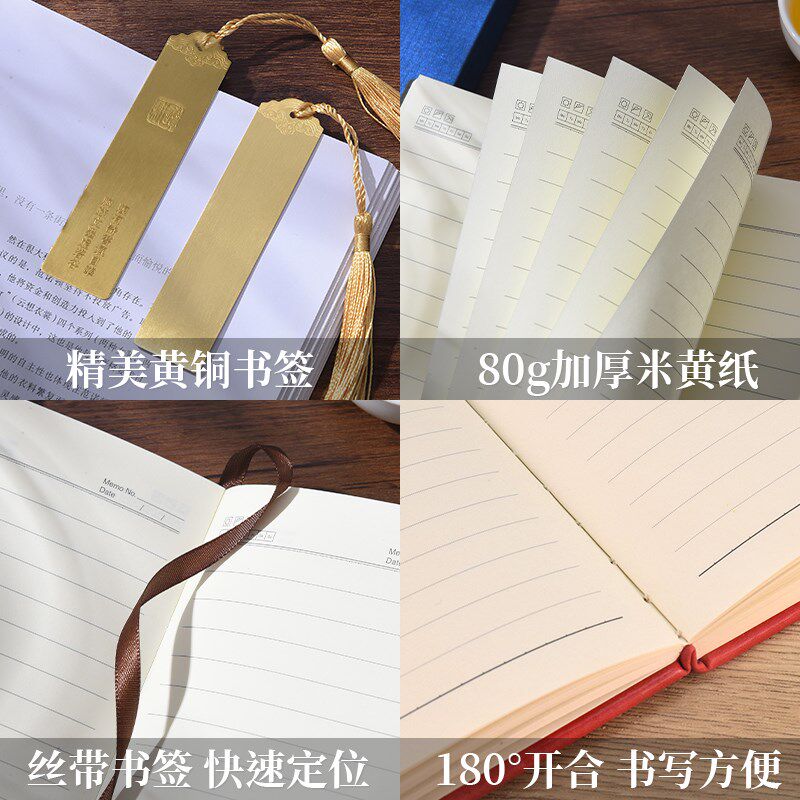 定制笔记本礼盒套装商务高颜值本子书签笔刻字订做公司高档礼物纪