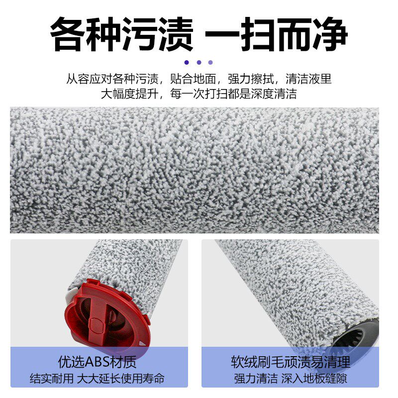 适配石头洗地机A10 Ultra过滤网双滚筒刷A10Plus毛绒主刷滤芯配件