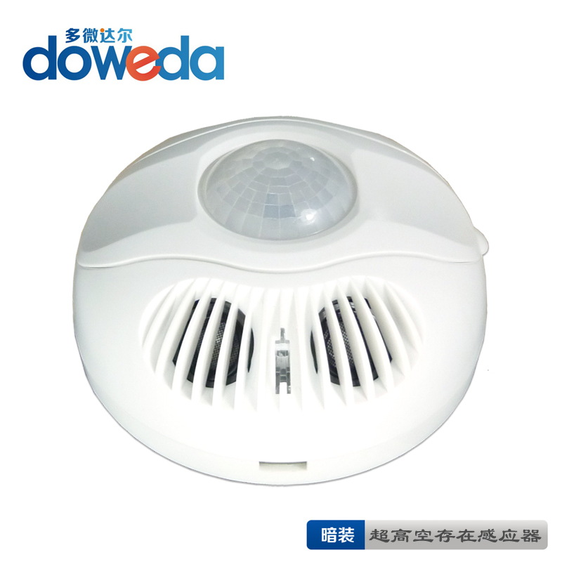 存在感应器红外超声智能灯控开关220V占位传感器人接近开关12V24V