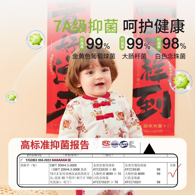 婴儿拜年衣服冬季过年喜庆棉衣套装男女儿童冬装宝宝新年周岁礼服