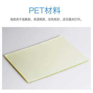 激光打印投影胶片A4激光投影胶片 激光打印胶片  幻灯胶片