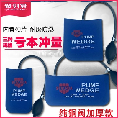 汽车开门气囊工具开车门锁器专用套装固定铝合金工具神器加厚多用