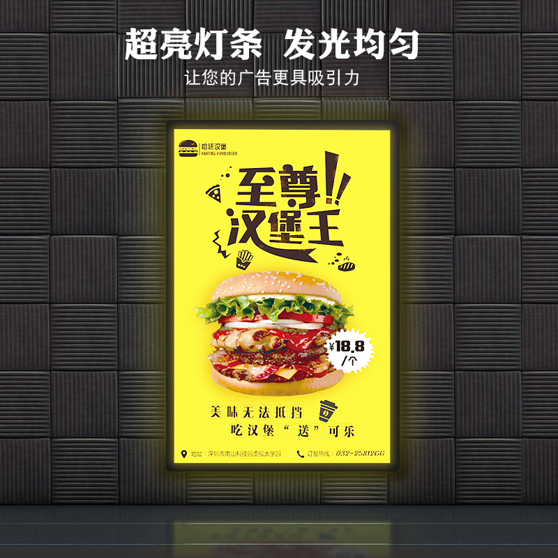 超薄灯箱广告牌挂墙式 磁吸点餐牌菜单展示牌led奶茶店价目表定做