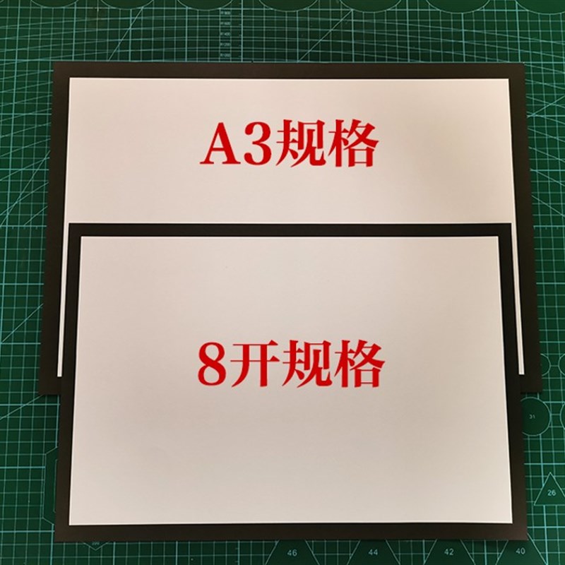 包邮4开8开A4卡纸A3边框纸绘画纸铅画纸画室幼儿园小学生手抄报纸