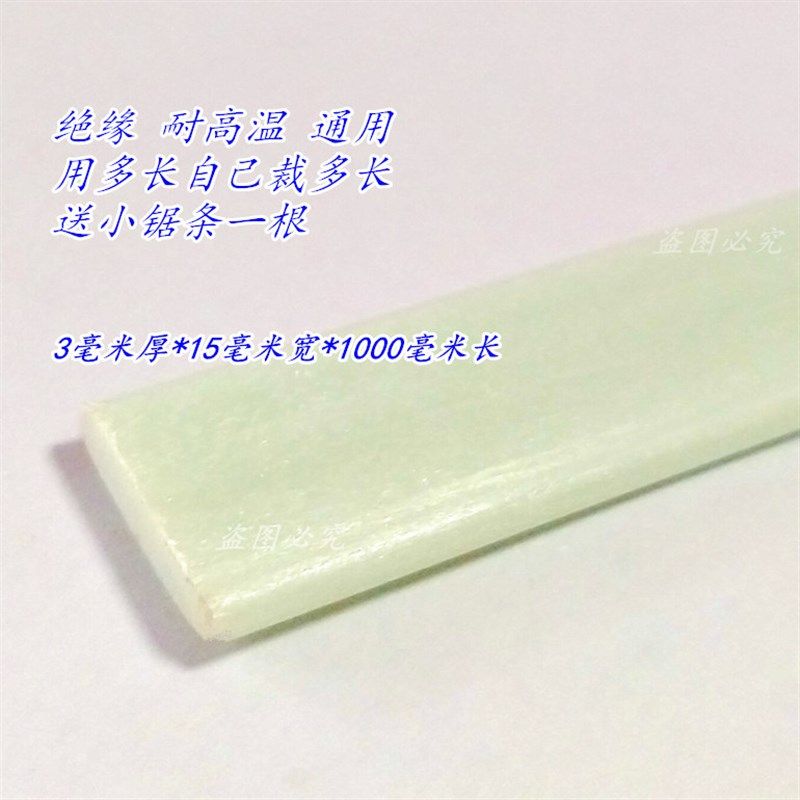 手压脚踏封口机配件加热条电热丝绝缘板隔热板耐高温防烫板隔热垫,办公设备/耗材/相关服务,封口机,淘宝优惠券,粉丝福利购,淘宝优惠卷