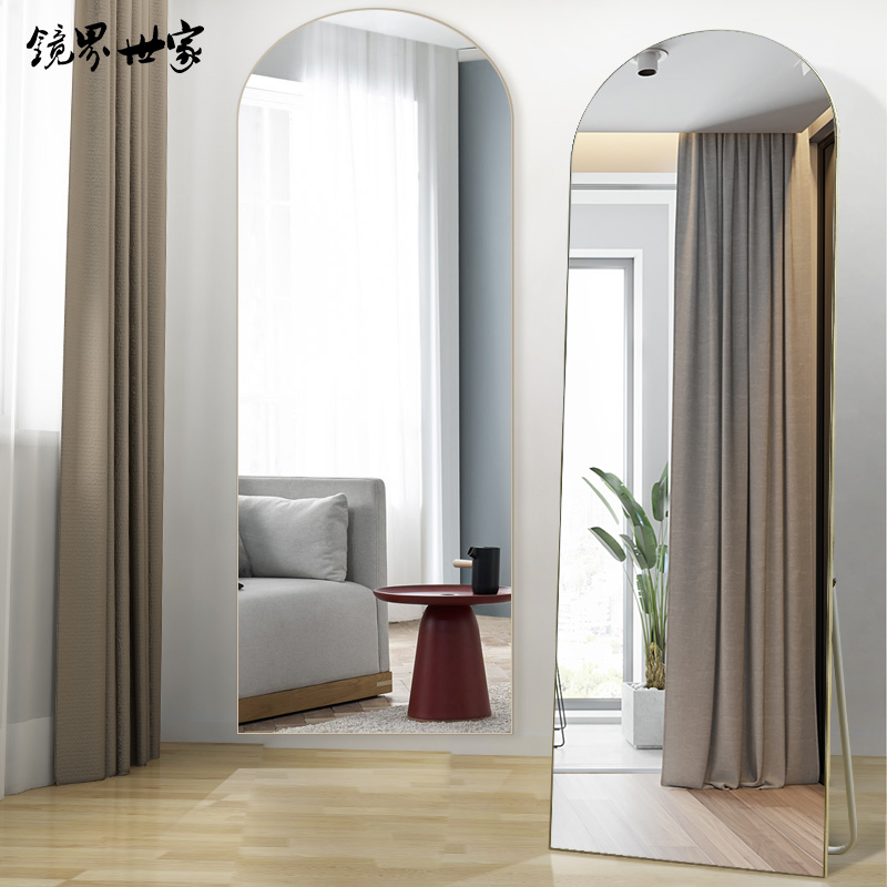 服装店女装试衣镜家用全身镜卧室立体落地镜子网红穿衣镜高清美颜
