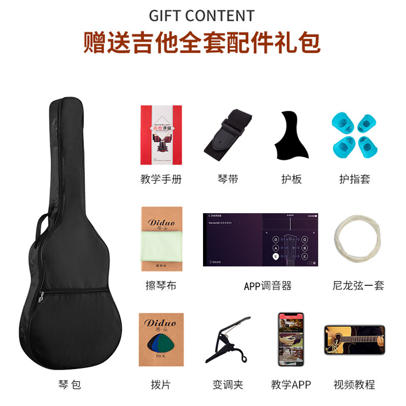 蒂朵古典吉他39寸尼龙弦初学者男女学生入门练习吉他儿童左手吉它