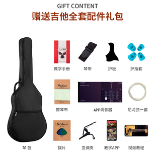 蒂朵古典吉他39寸尼龙弦初学者男女学生入门练习吉他儿童左手吉它