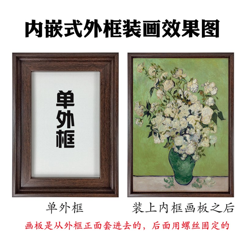 油画框外框铝合金金属数字油画装裱装饰画框定制做简约细窄边相框