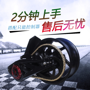 全顺120 138中置电机双减震2000W3000W4000W12寸电机远驱控制器