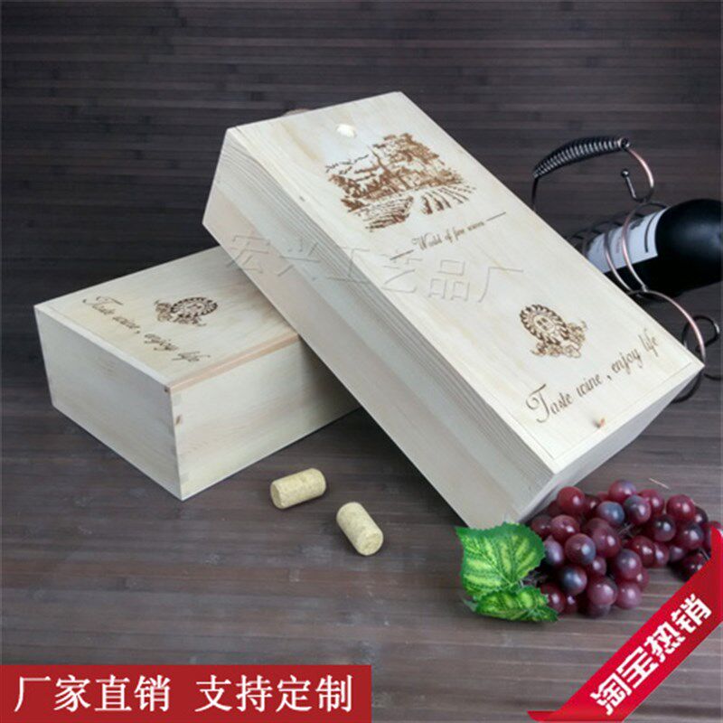 双支装红酒盒葡萄酒包装盒实木质红酒箱礼盒2只装木箱子木盒定做