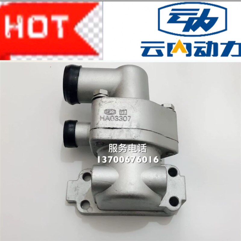 云内动力YN4100  4102柴油发动机HA03307节温器总成 原厂配件