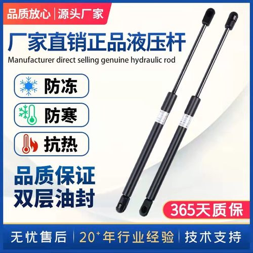 适用长安UNIT引力CS35 cs55 cs75plus改装引擎发动机盖液压支撑杆