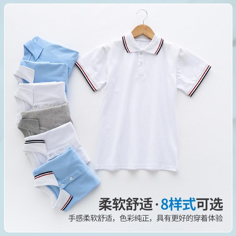儿童白色t恤短袖男童小学生夏装校服翻领T女童夏季纯棉polo衫上衣,童装/婴儿装/亲子装,儿童POLO衫,淘宝优惠券,粉丝福利购,淘宝优惠卷