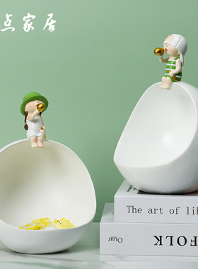 创意收纳摆件玄关客厅钥匙盘果盘收纳盒轻奢插花花瓶桌面装饰品