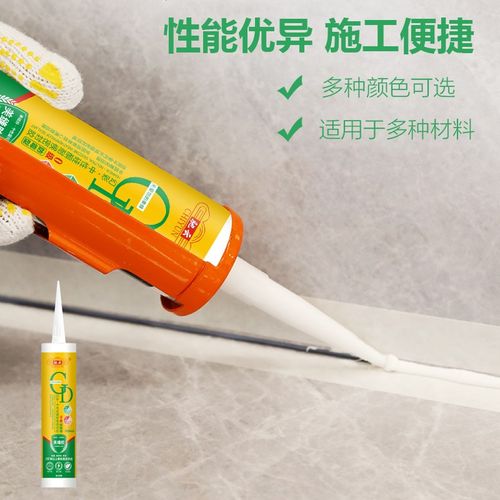 驰云中性硅酮耐候密封胶幻彩门窗玻璃胶防水密封胶玻璃胶快干环保