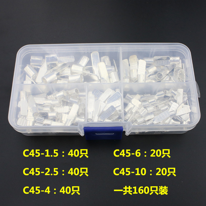 C45插片DZ47插针 冷压铜鼻子 空开接线端子 紫铜焊接片1.5~10平方