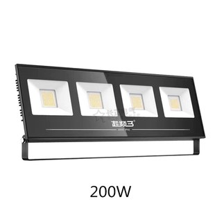 超频3led投光灯户外灯防水广告灯室外照明探照射灯庭院工厂房路灯