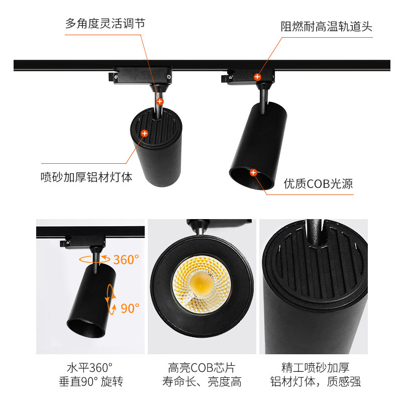 卡燕led射灯cob导轨灯服装店轨道灯超市商用超亮店铺展厅暖光白光