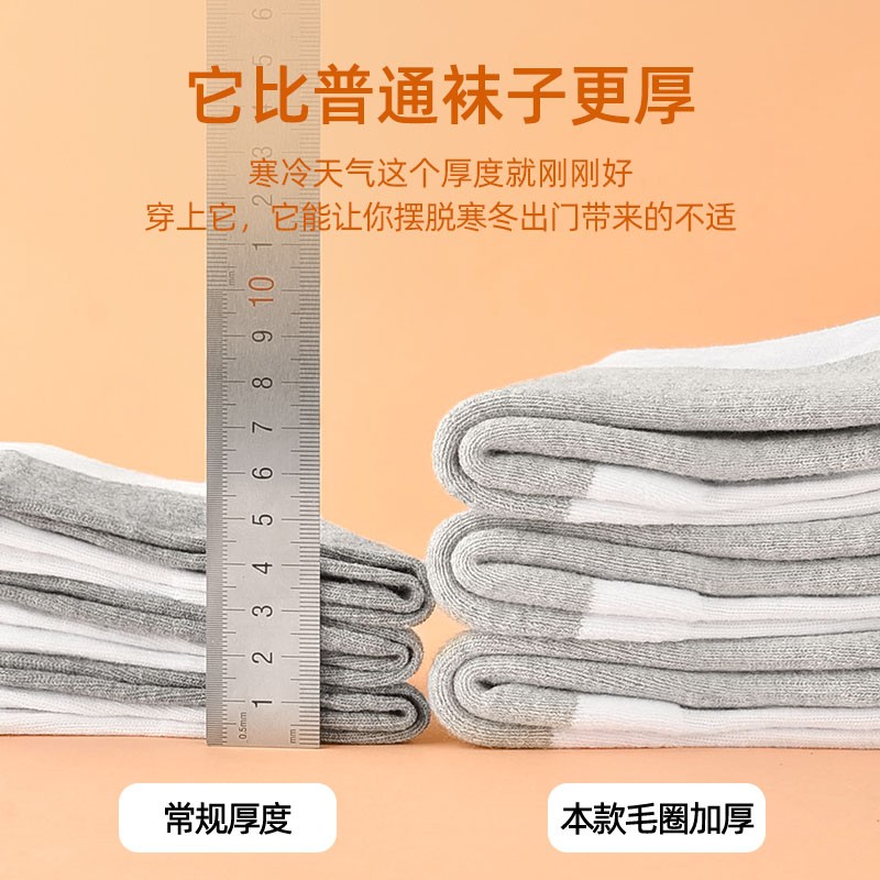 袜子儿童冬季厚款AB男童女童高腰加长纯棉秋冬保暖冬款加厚中筒袜