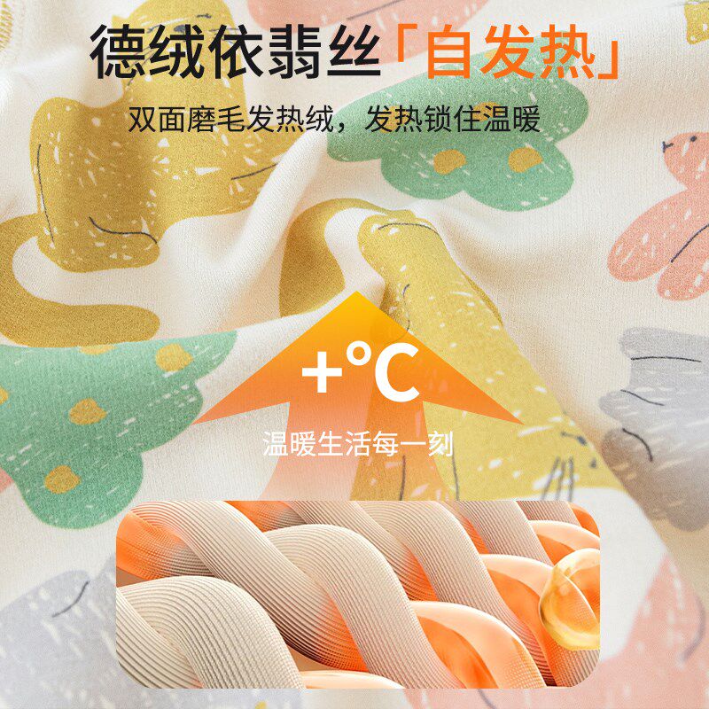 【德绒】婴儿连体衣新生儿衣服宝宝秋冬季自发热保暖无痕内衣睡衣