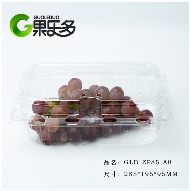 1500G水果盒一次性透明塑料包装盒三斤西瓜葡萄果切长方形打包盒