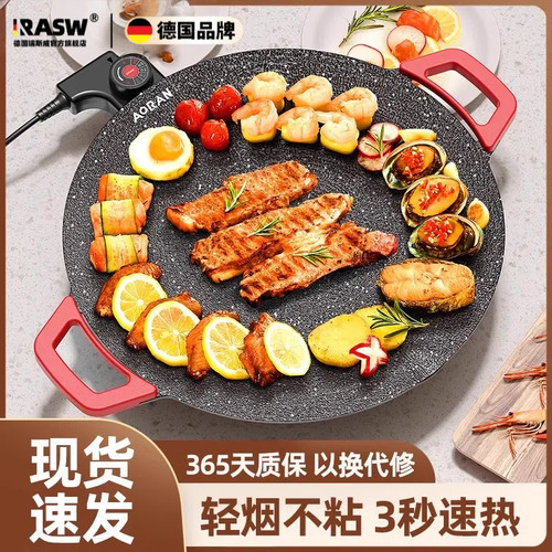粘烤肉多功能烟架子家用煎