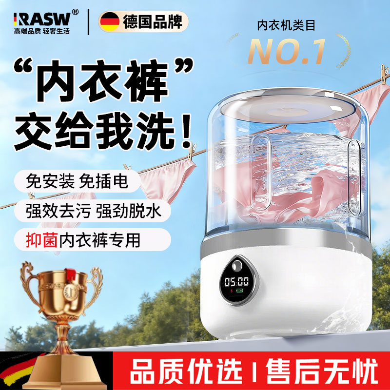 【德国品牌丨母婴级杀菌】洗衣机