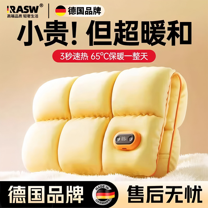 【热销爆款】石墨烯热水袋锁温