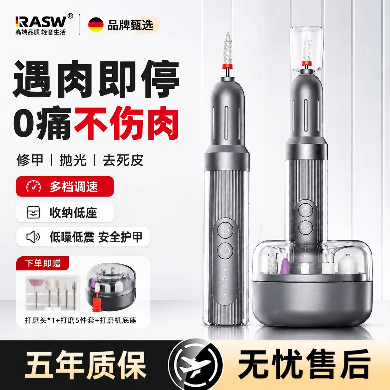 嫩滑美足深层清洁去死皮图片