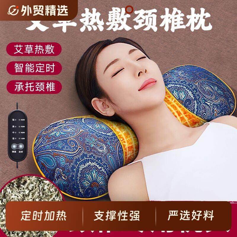 RASW德国护颈椎脊椎睡觉助电加热艾灸专用颈椎枕睡眠艾草枕头荞麦