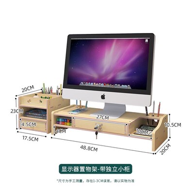 电脑架显示器底座支架桌面键盘置物架办公室Y收纳用品神