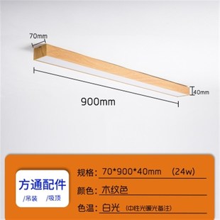 销d专用e吊顶办公室铝方通木纹长条灯方通J格栅吸顶照明造型 新品