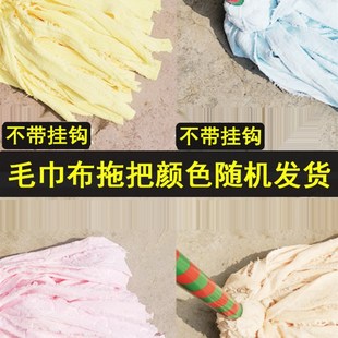 墩布尘推拖布学校工厂物业吸V水地拖大号加 木杆拖把棉线家用老式