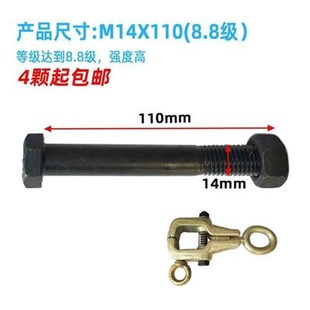 直角夹钳螺丝螺帽螺母 大梁校正仪配件钣k金修复夹具螺栓尖嘴箱式