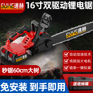 电锯家用小型手持锯树大功率木工伐木锯锂电池大Y容量电链 充电式