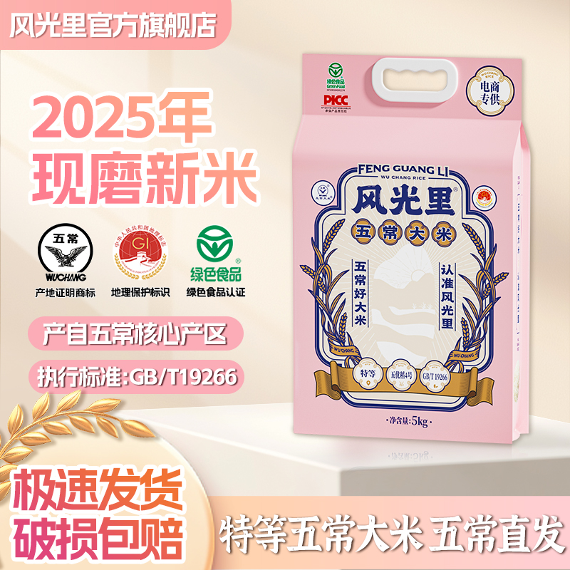 潮流精品,品质保证