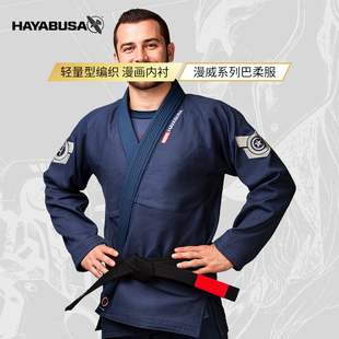 HAYABUSA 隼漫威柔术服惩罚者毒液美队男女专业训练比赛服柔道服