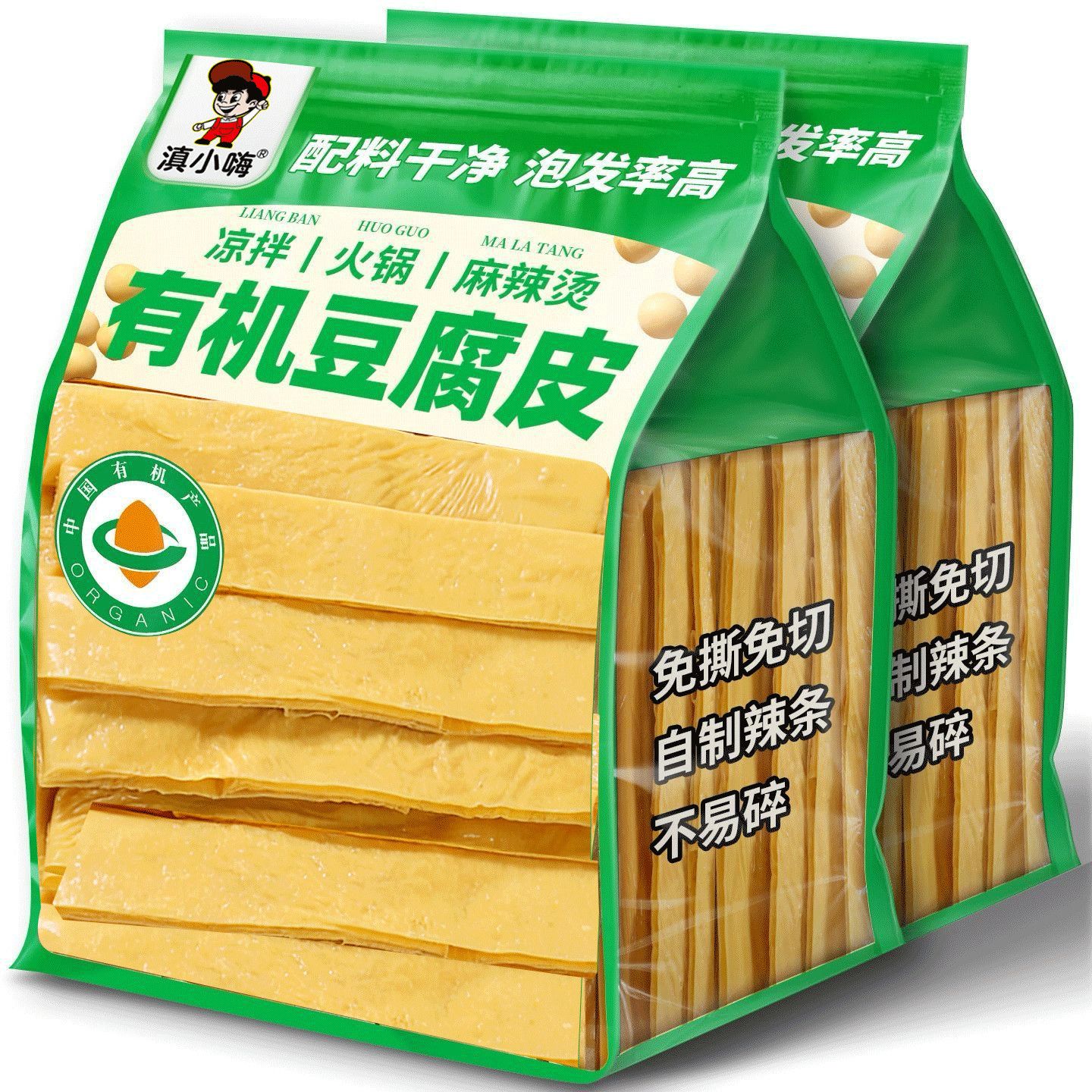 滇小嗨有机石屏豆腐皮云南特产油豆皮千张干货火锅凉拌卤菜豆制品
