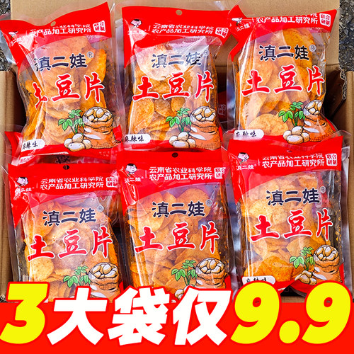 滇二娃农科院麻辣土豆片解馋特产网红爆款追剧薯片学生休闲小零食