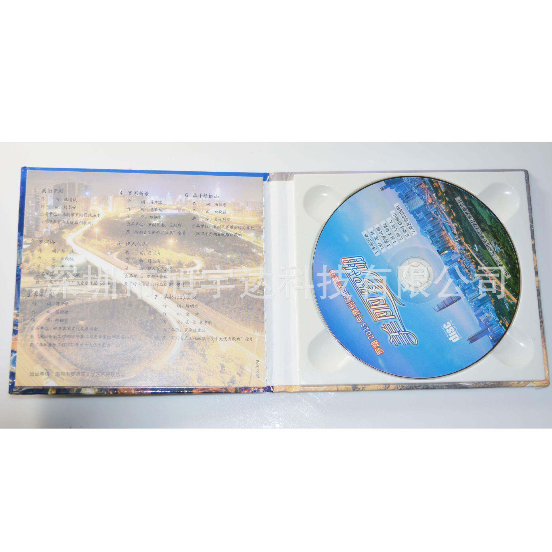 厂家接单 dvd光盘压制 dvd光盘制作印刷 胶印dvd丝印dvd盘面