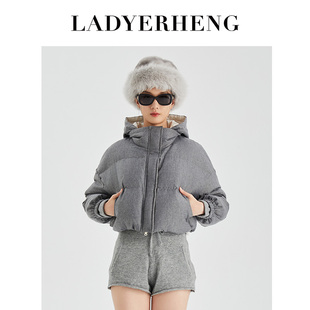 LADYERHENG冬季女装90白鸭绒灰色短款连帽小个子设计感羽绒服